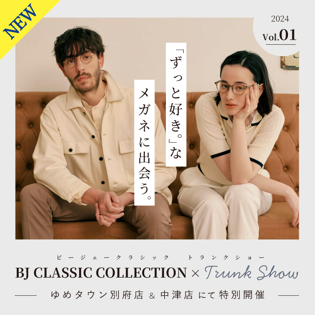 BJ CLASSIC COLLECTIONトランクショ―開催中